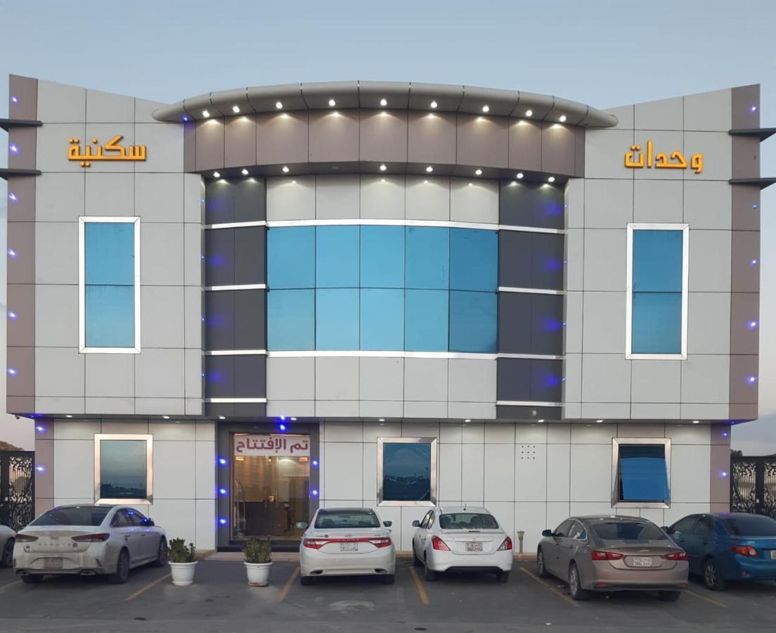Daaralsharq For Residential Units ריאד מראה חיצוני תמונה
