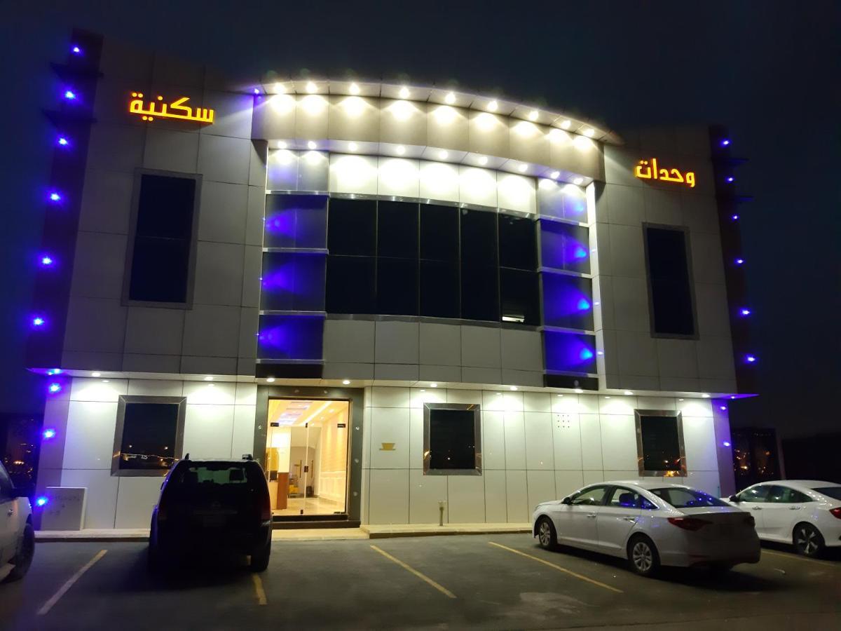 Daaralsharq For Residential Units ריאד מראה חיצוני תמונה