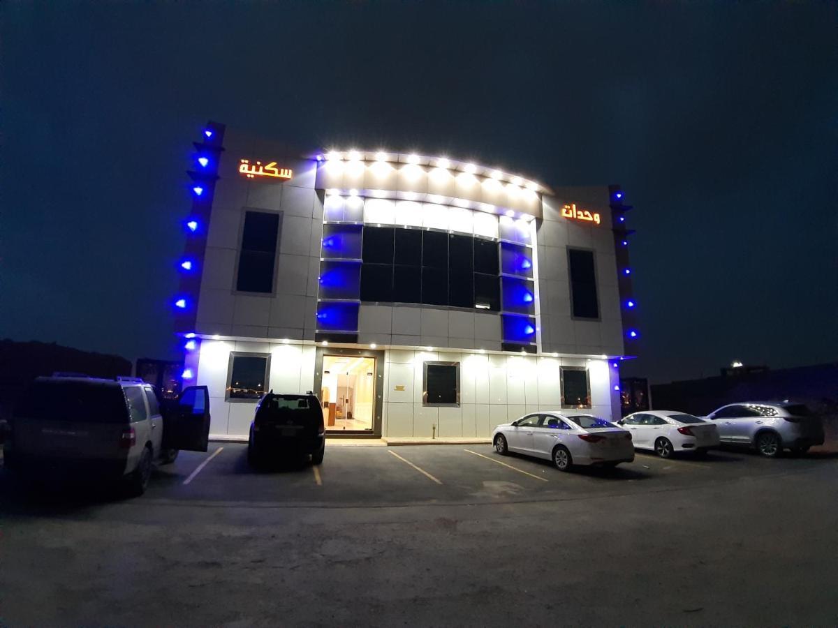 Daaralsharq For Residential Units ריאד מראה חיצוני תמונה
