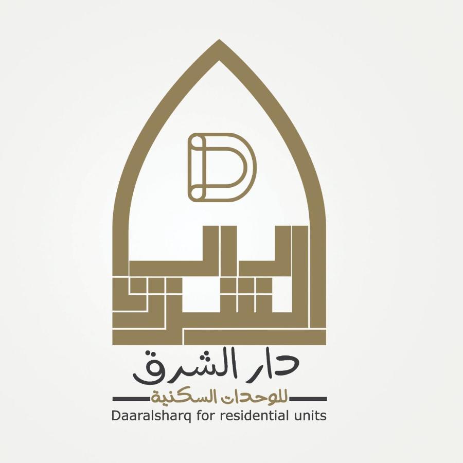 Daaralsharq For Residential Units ריאד מראה חיצוני תמונה
